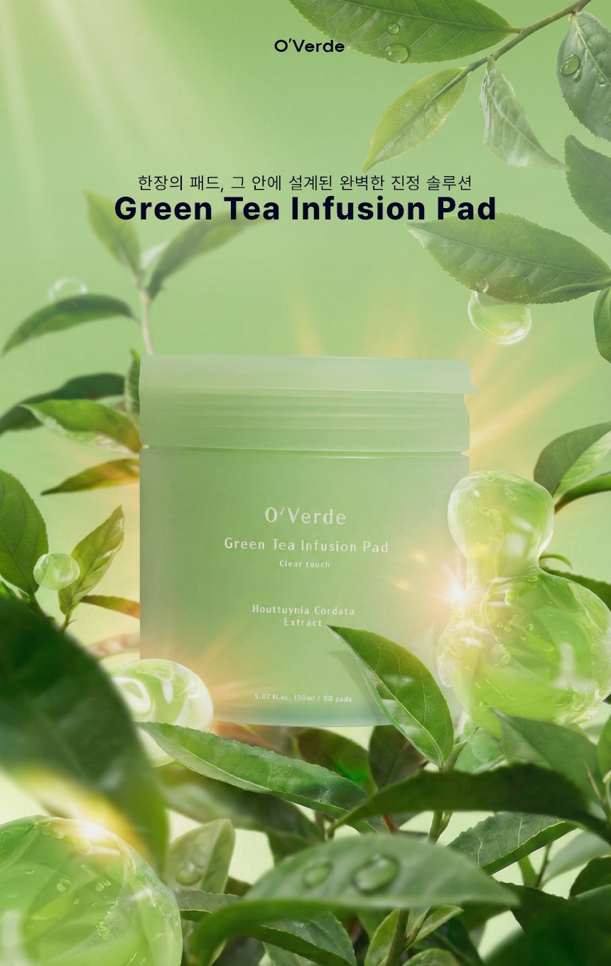 스킨패드 디테일페이지 섬네일