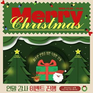 Black Friday Poster Copy